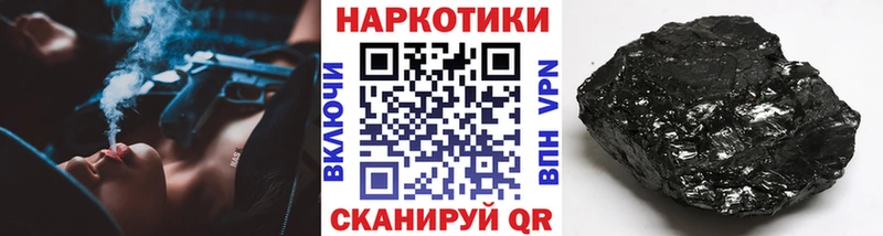 Купить закладку Великие Луки Амфетамин МАРИХУАНА блэк спрут ONION Галлюциногенные грибы ГАШ Меф COCAIN