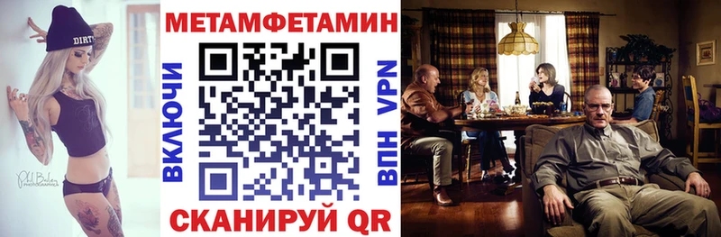 купить наркотик  Великие Луки  blacksprut ТОР  Амфетамин Premium 