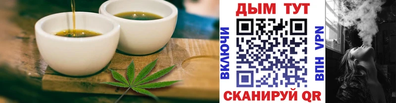 Cannafood марихуана  Великие Луки 
