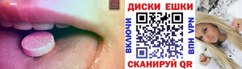 Экстази таблы  hydra как зайти  Великие Луки  магазин   