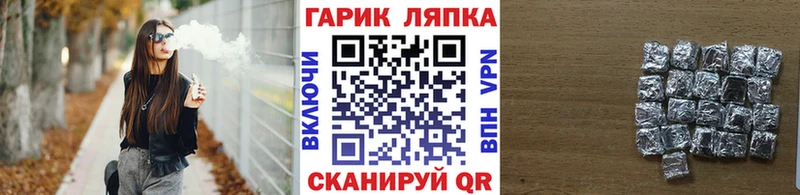 blacksprut как зайти  даркнет сайт  Великие Луки  ГАШИШ VHQ 