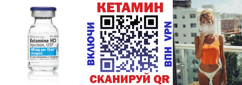 купить цена MEGA зеркало КЕТАМИН ketamine Великие Луки