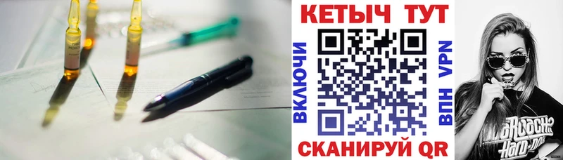 КЕТАМИН ketamine Великие Луки