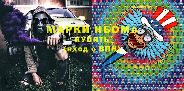 МДПВ Белокуриха