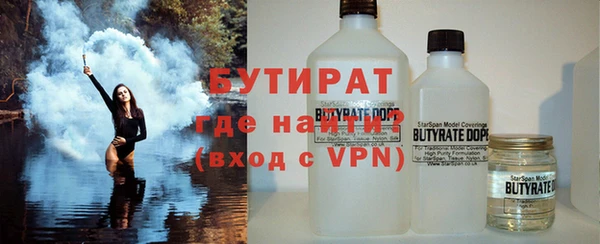 МДПВ Белокуриха