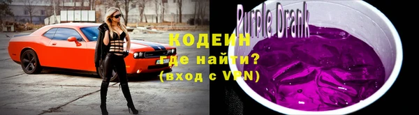 кокаин перу Белоозёрский