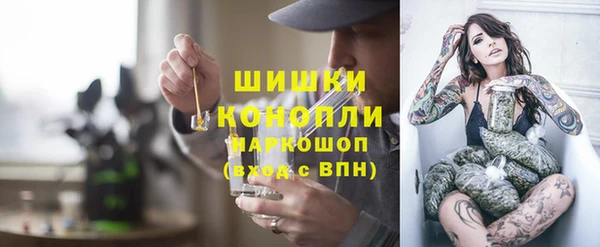 метамфетамин Беломорск