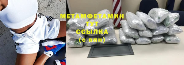 кокаин перу Белоозёрский