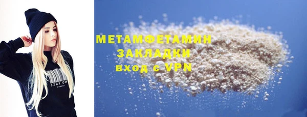 кокаин перу Белоозёрский