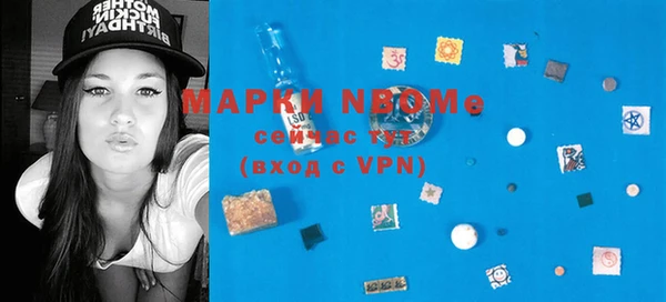 метамфетамин Беломорск