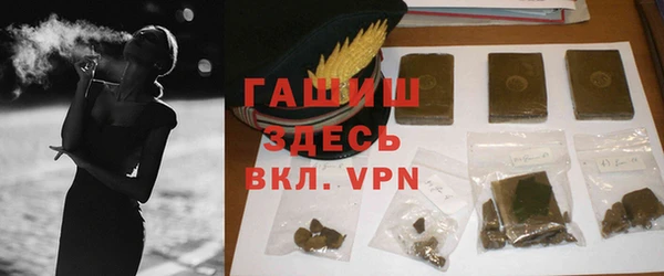 метамфетамин Беломорск