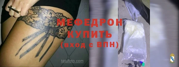 метамфетамин Беломорск