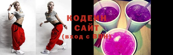 кокаин перу Белоозёрский