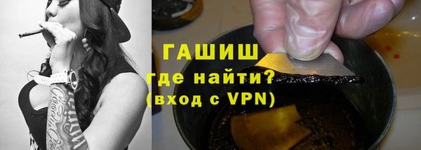 метамфетамин Беломорск