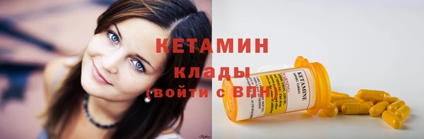 метамфетамин Беломорск