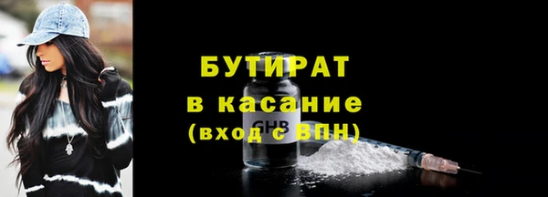 МДПВ Белокуриха