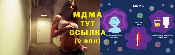 метамфетамин Беломорск