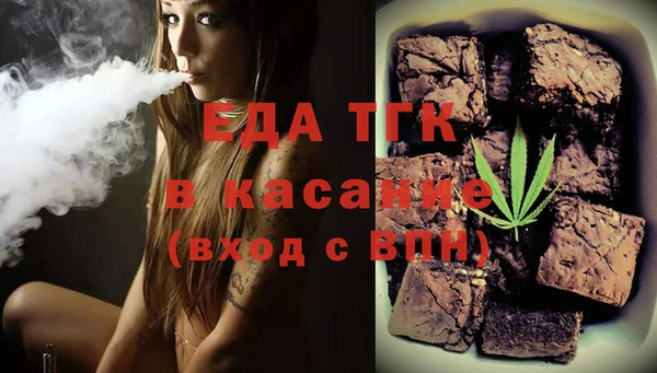 метамфетамин Беломорск