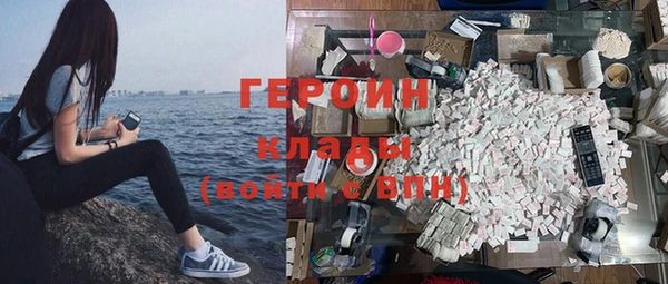 кокаин перу Белоозёрский