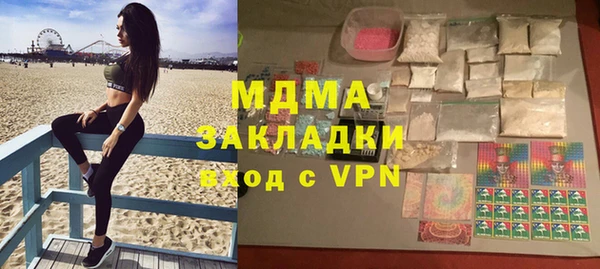 МДПВ Белокуриха