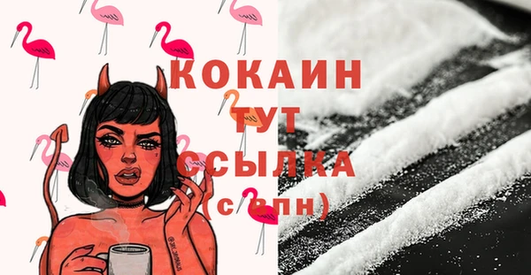 метамфетамин Беломорск