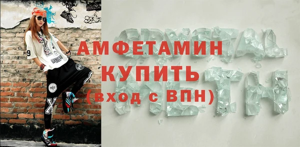 метамфетамин Беломорск