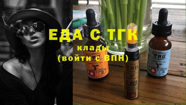 метамфетамин Беломорск