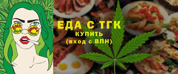 метамфетамин Беломорск