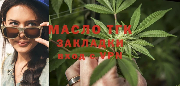 метамфетамин Беломорск