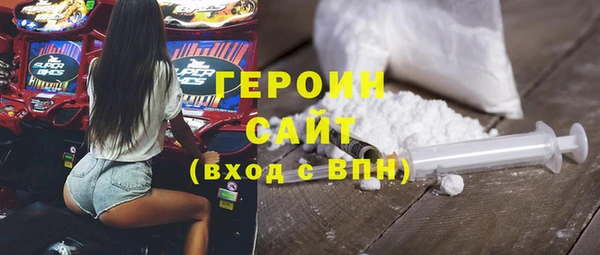 метамфетамин Беломорск
