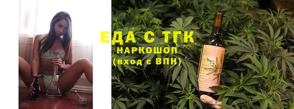 метамфетамин Беломорск
