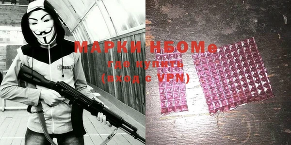 метамфетамин Беломорск