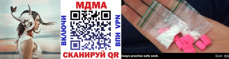 наркотики  Великие Луки  MDMA Molly 