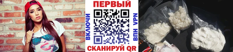 хочу   Великие Луки  Первитин Декстрометамфетамин 99.9% 
