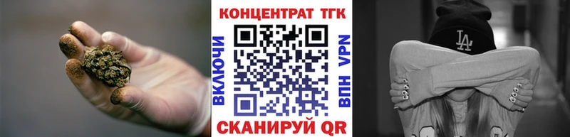 Дистиллят ТГК гашишное масло Великие Луки