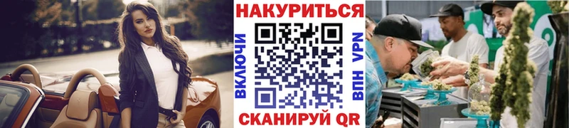 где продают   Великие Луки  Марихуана White Widow 